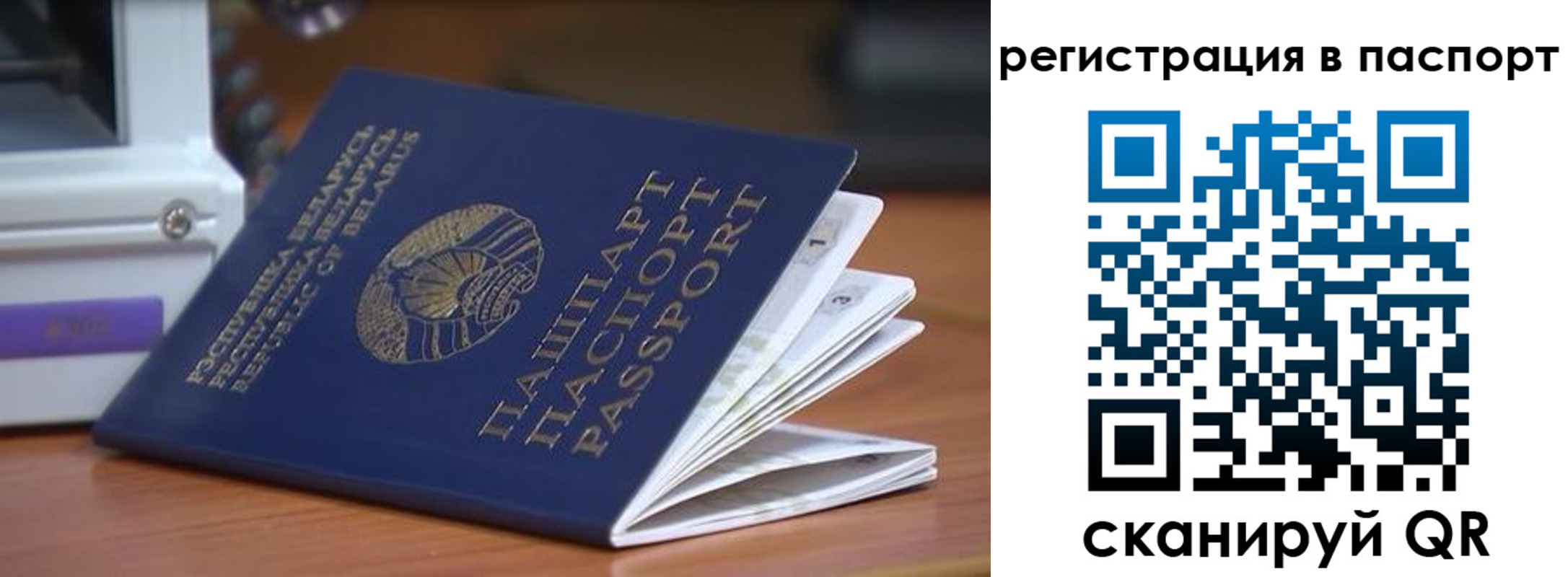 временная регистрация собственник в Новотроицке
