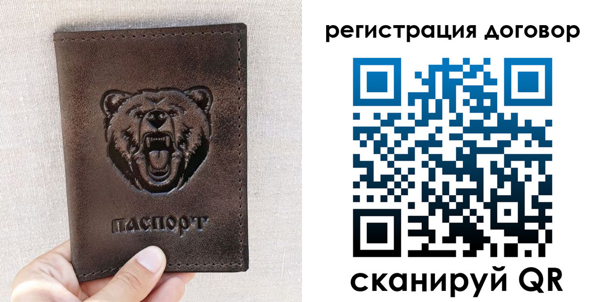 найти адрес прописки в Новотроицке