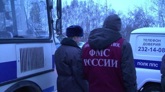 прописка в Новотроицке